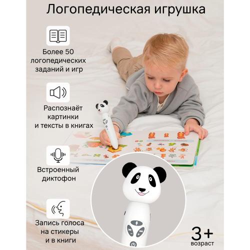 Логопедическая игрушка Панда Тичи BertToys FD112 белая фото 6