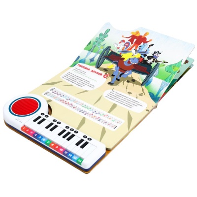 Книга-пианино Союзмультфильм Поём с мультгероями Умка 9785506086697 (16) 05