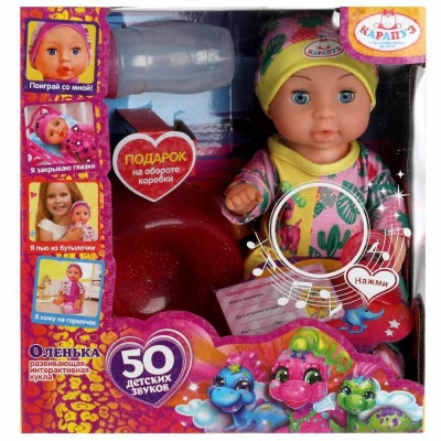Интерактивный пупс Оленька 20 см Карапуз Y20BR-DP-DINO-22-RU 02