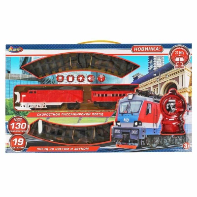 Железная дорога Скоростной пассажирский поезд Играем вместе B1111926-R