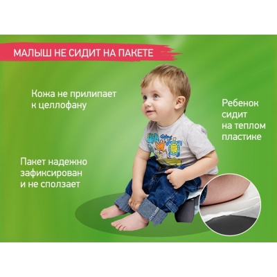 Дорожный горшок HandyPotty с универсальной вкладкой Roxy-Kids HP-255DGG