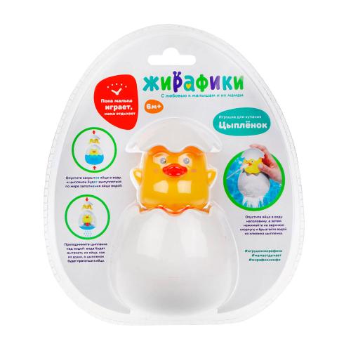 Игрушка для купания Птичка Жирафики 939815 фото 5
