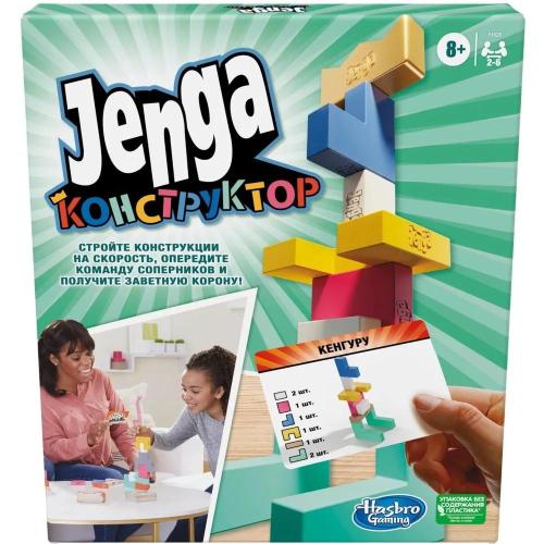 Настольная игра Дженга-конструктор Jenga Maker Hasbro F4528 фото 2