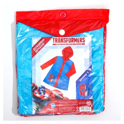Дождевик детский Трансформеры 55539 2