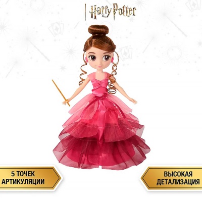 Кукла Гермиона 20 см Spin Master 43658 5