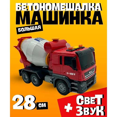 Автомобиль бетоносмеситель фрикционный со светом и звуком Funky Toys FT1214920 фото 2