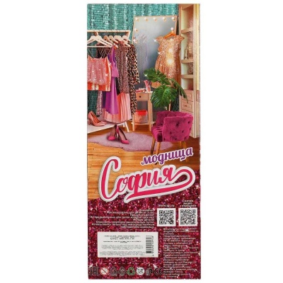 Кукла София 29 см Карапуз 66001-BF31-S-BB