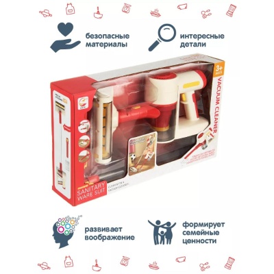 Игрушечный пылесос Veld Co 130802 05