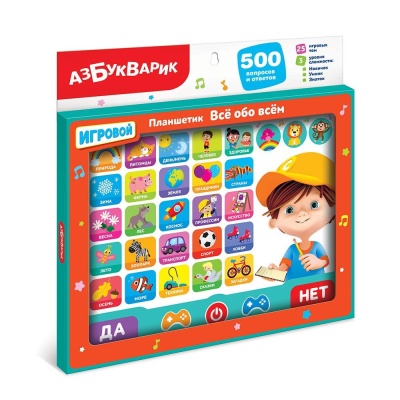 Развивающая игрушка Планшетик Всё обо всём Азбукварик 1923 03