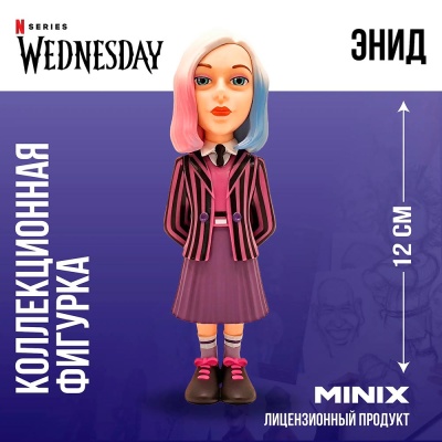 Фигурка коллекционная Wednesday Энид Синклер12 см Minix 11780 2
