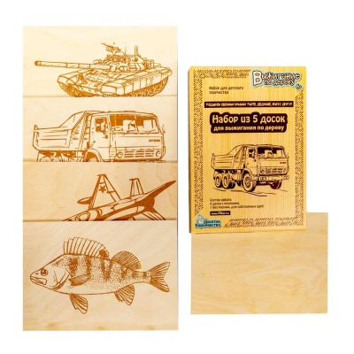 Набор досок 5 шт для выжигания Подарок своими руками папе, дедушке, брату, другу Десятое Королевство