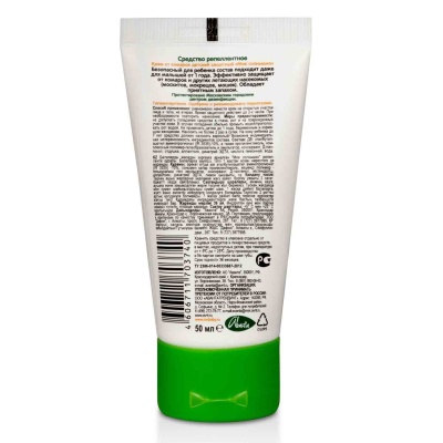 Крем от комаров детский защитный Мое солнышко