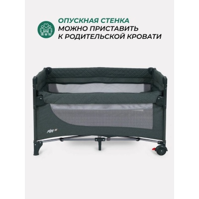 Манеж детский MOWBaby Play Plus RP102 dark green