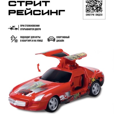 Машина на радиоуправлении Стрит рейсинг Crossbot 870842
