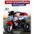 Детский электрический трехколесный мотоцикл FB-6189 red ПП100006379
