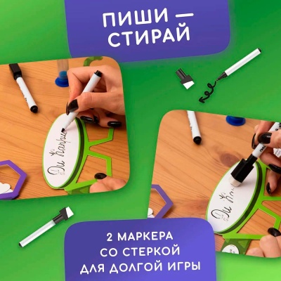 Настольная игра Мемограм Попробуй угадай 2037598282035