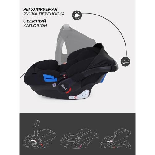 Автокресло Rant Cruise UB516 Black фото 6