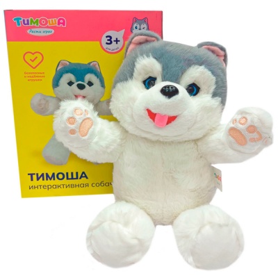 Интерактивная игрушка щенок Тимоша 35 см SharkToys 33200001 2