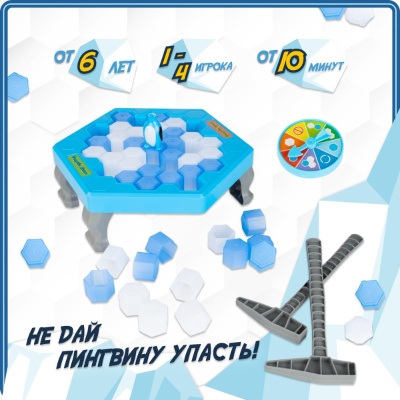 Настольная игра Пингвин на льду Dream Makers 929-15