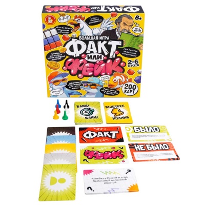 Игра настольная Факт или фейк Большой микс Десятое королевство 05598