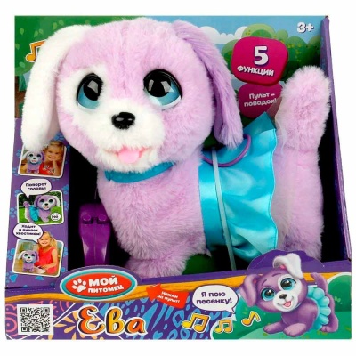 Интерактивный щенок Ева 22 см озвученный My Friends JX-14269 4