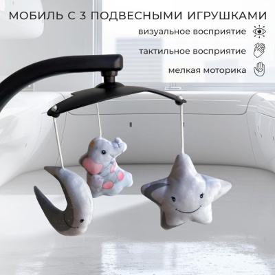 Стульчик для кормления - электрокачели Sweet Baby Amuleto 427158 Steel Grey