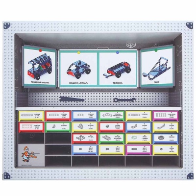 Конструктор металлический для уроков труда Школьный-3 Десятое королевство 02051 2