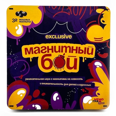 Настольная игра Мемо Грам Магнитный бой exclusive Наша игрушка 2041189720851