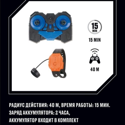 Машина Трансформация 2в1 на радиоуправлении Дрифткар Crossbot 870845 3