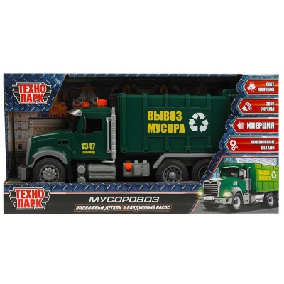 Инерционная машинка Мусоровоз Технопарк 666-53P (9) 03