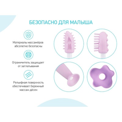Набор Зубные щетки-массажеры Roxy-Kids RTB-005