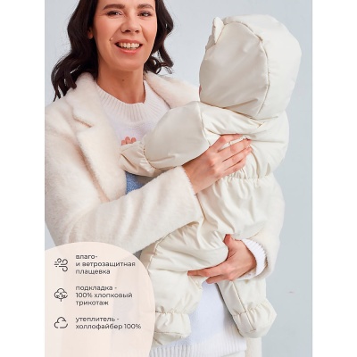 Комбинезон демисезонный Мимишки молочный Luxury Baby РП-070-73 3