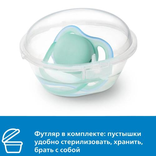 Пустышка Avent Ultra air с футляром с 18 месяцев Avent SCF354/01 фото 3