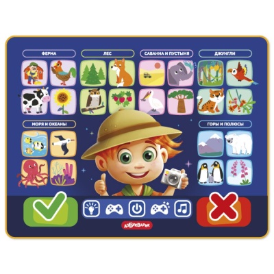 Развивающая игрушка Планшетик Маленький путешественник Азбукварик 3351 01