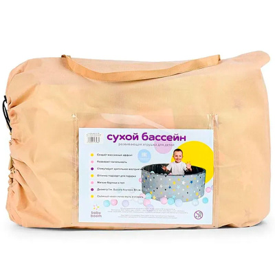 Сухой бассейн Панды желтые 100 см х 30 см Урал Тойс 5