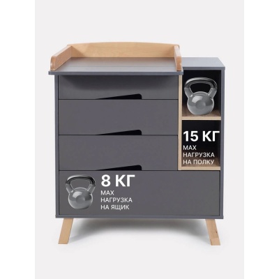 Комод пеленальный с органайзером Rant Lago Pro 800/4 Moon Grey