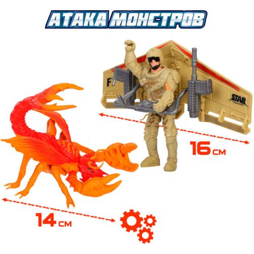 Игровой набор Бой с монстром Страфоидом серия Монстры Галактики Космос Наш 38505-2 фото 3