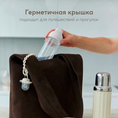 Бутылочка для кормления с двумя сосками 250 мл Happy Baby 10031 light grey 5