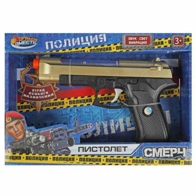 Игрушечный пистолет Смерч Играем вместе A178-H41013-R