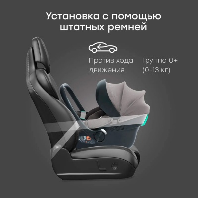 Автокресло 0-13 кг Happy Baby Safer dark grey 5