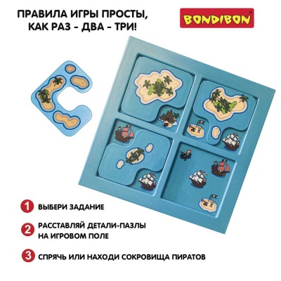 Настольная игра Пираты Прятки Bondibon ВВ6010 02
