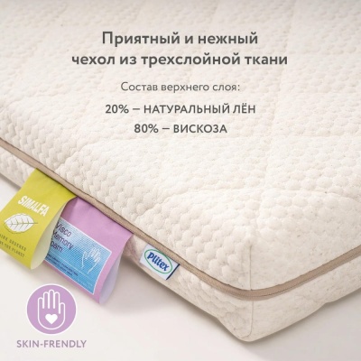 Матрас детский Plitex Комфорт Memory 119 x 60 см