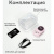 Портативная колонка Itour-S Divoom 90100058259 белая