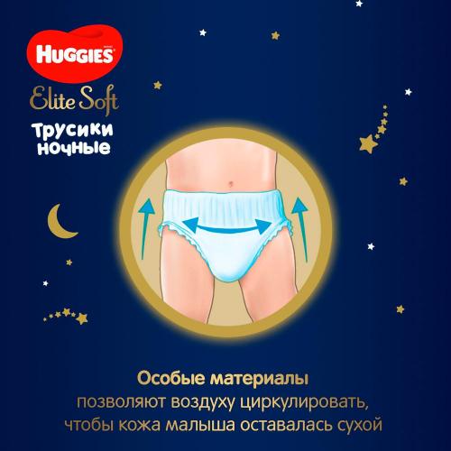 Трусики подгузники Элит Софт ночные 6 размер 15-25кг 16 шт Huggies фото 6