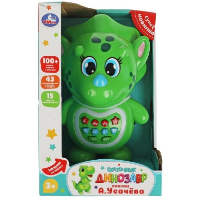 Интерактивная игрушка Сказочник Динозавр Умка HT1367-R
