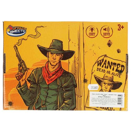 Игровой набор Оружие ковбоев Играем вместе ZY1300159-R фото 4