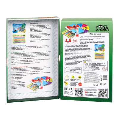 Настольная игра-викторина Умная сова Познаю мир Bondibon BB5373