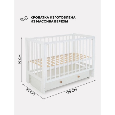 Кровать детская с универсальным маятником Rant Indy Box Cloud White 03