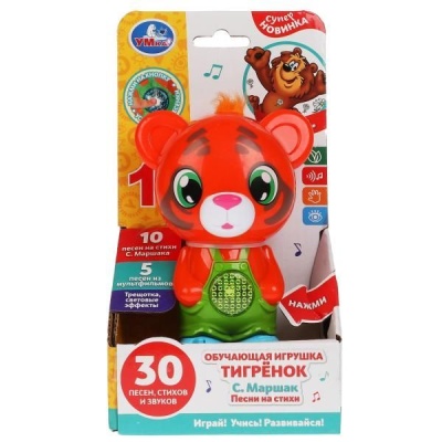 Обучающая игрушка Тигрёнок Маршак Умка HT644-R
