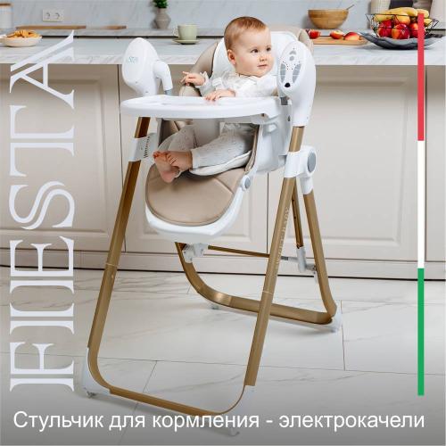 Стульчик для кормления - электрокачели Sweet Baby Fiesta фото 2